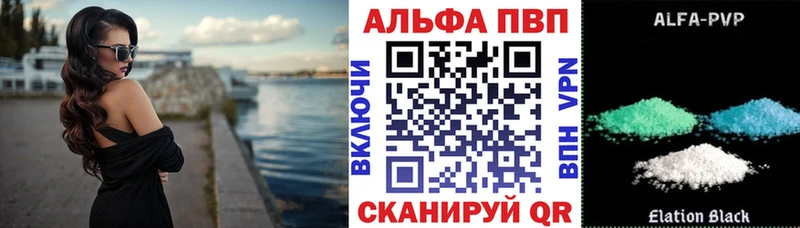Магазины продажи наркотиков Каневская блэк спрут как войти Меф ГАШ Каннабис A PVP