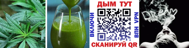 купить   Каневская  Еда ТГК марихуана 