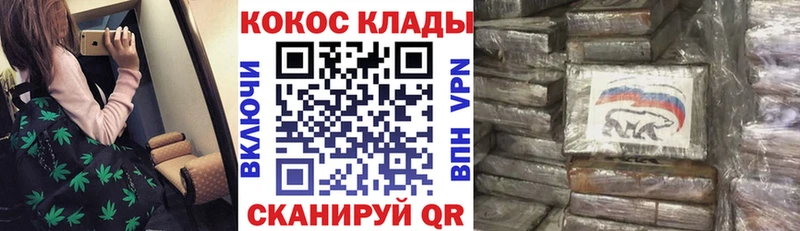 COCAIN Fish Scale  купить  цена  Каневская 