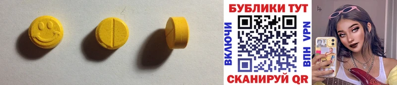 ЭКСТАЗИ XTC  закладка  Каневская 