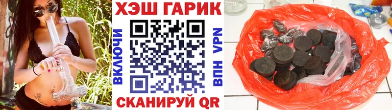 ГАШ убойный  Каневская 