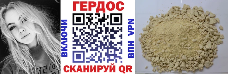 ГЕРОИН афганец  Каневская 