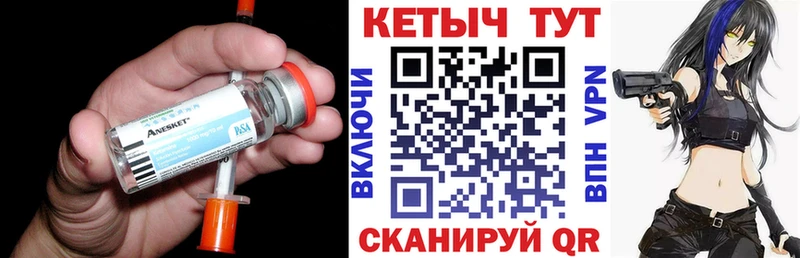 MEGA рабочий сайт  Каневская  Кетамин ketamine 
