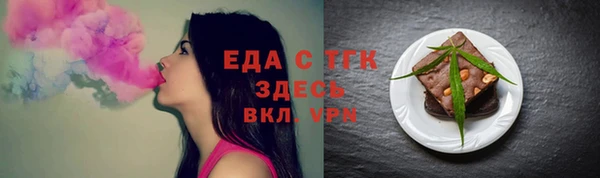 скорость mdpv Алексин