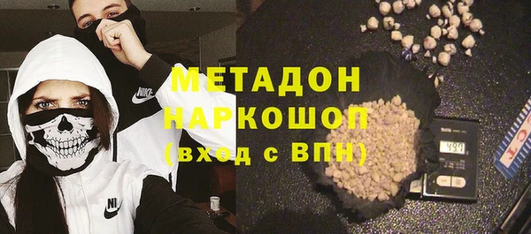 скорость mdpv Алексин