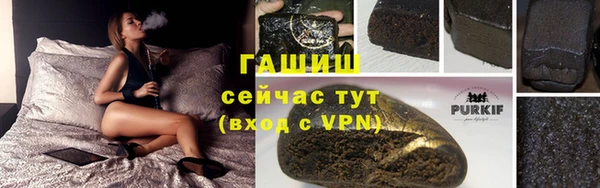 дживик Новокубанск