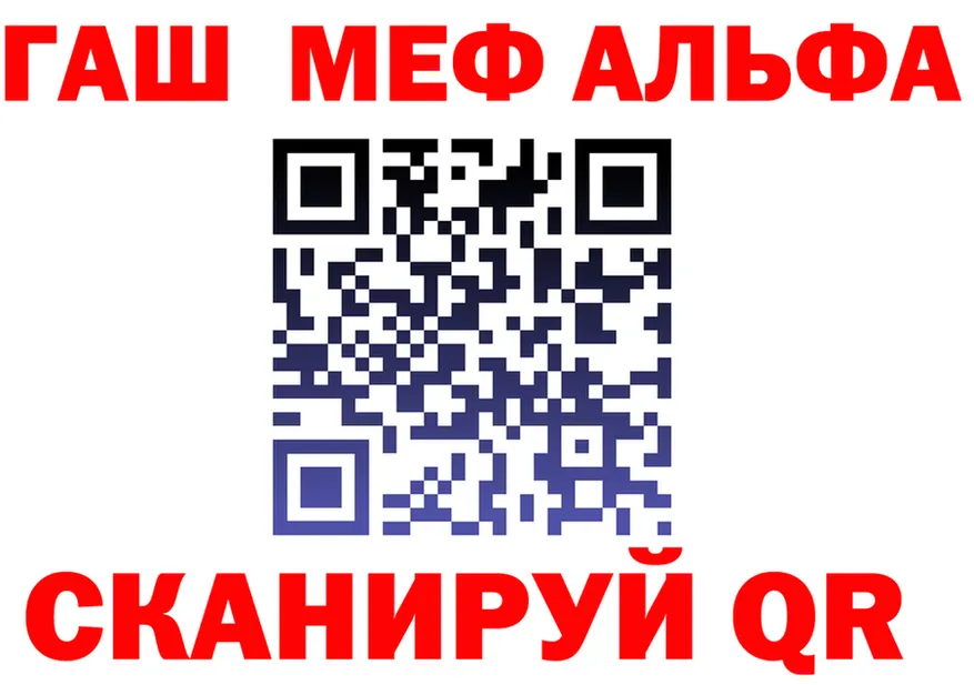 МЯУ-МЯУ кристаллы зеркало дарк нет мега Каневская