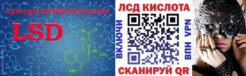 Лсд 25 экстази ecstasy  где купить наркотик  Каневская 