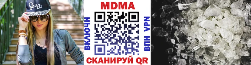 MDMA crystal Каневская