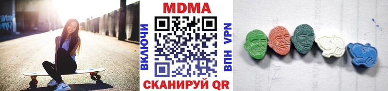 даркнет сайт  Каневская  кракен ССЫЛКА  МДМА VHQ 