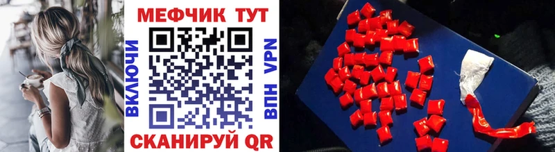 магазин продажи наркотиков  Каневская  Меф мяу мяу 