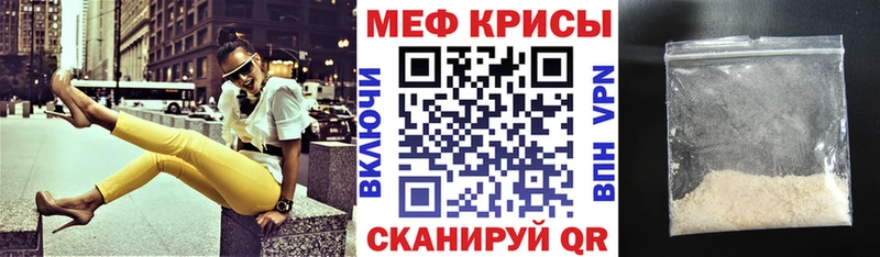 МЕФ мука Каневская