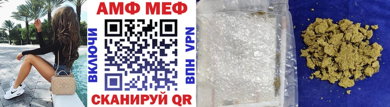 Первитин Methamphetamine Каневская