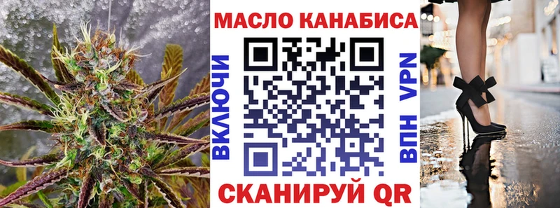 ТГК вейп с тгк сколько стоит Каневская